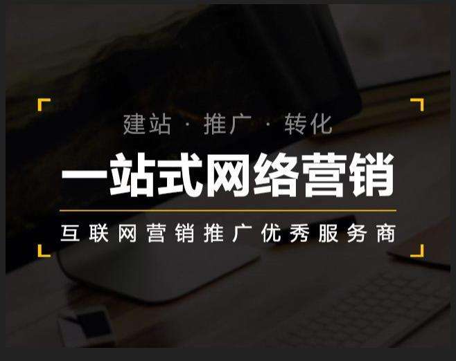 崖城镇企业如何怎么利用网络推广抓取潜在客户
