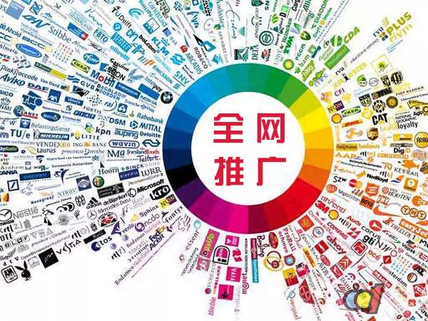 崖城镇传统企业进行网络营销需要注意的几个基础策略