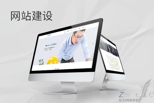 崖城镇网站建设公司分析网页设计如何提升吸引力