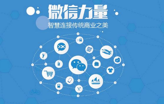崖城镇微信开发可以帮助企业解决哪些难题？如何做呢？