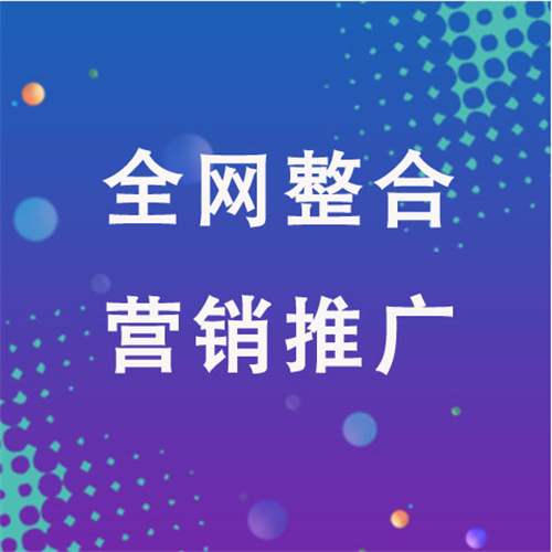 崖城镇企业网络推广老是没有客户的原因是什么呢