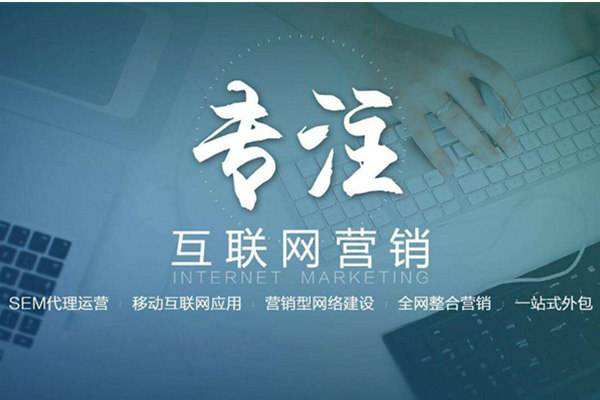 崖城镇电商行业做网络推广需要具备的条件有哪些
