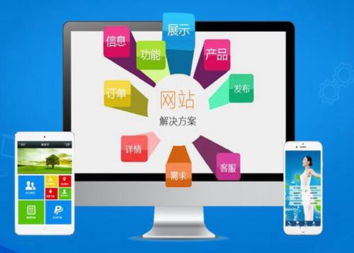 崖城镇如何进行网站设计才能突出产品的优势